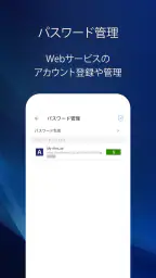 V3 モバイル(スマホセキュリティ対策/フィルタリング) 6