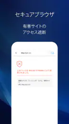 V3 モバイル(スマホセキュリティ対策/フィルタリング) 7