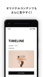 Vaundy OFFICIAL APP 2
