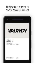 Vaundy OFFICIAL APP 3