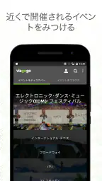 viagogo 1