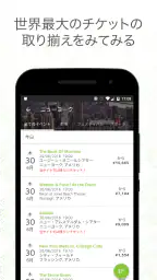 viagogo 2