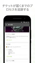 viagogo 4