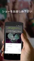 viagogo 5