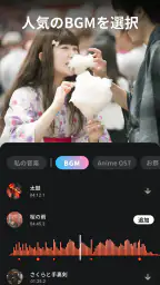 VideoShow動画エディタ、動画メーカー、写真エディタ 2