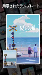 VideoShow動画エディタ、動画メーカー、写真エディタ 5