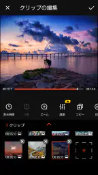 VideoShow動画エディタ、動画メーカー、写真エディタ 7