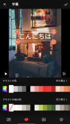 VideoShow動画エディタ、動画メーカー、写真エディタ 8