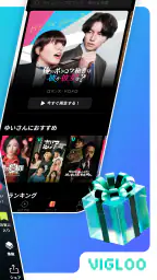 Vigloo(ビグルー) - ショートドラマ 2