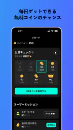 Vigloo(ビグルー) - ショートドラマ 5