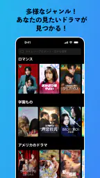 Vigloo(ビグルー) - ショートドラマ 6