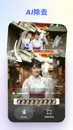 VikPea - AI動画強化 4