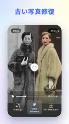 VikPea - AI動画強化 6