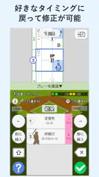 Visco mobile - 野球スコアブック作成アプリ 5