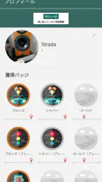 Visual Drive 3