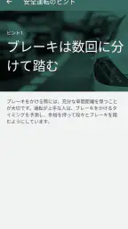 Visual Drive 5