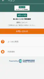 Visual Drive 6