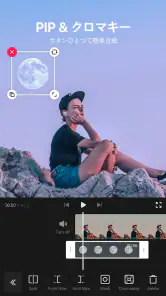 VITA - 超簡単！動画編集 screenshot