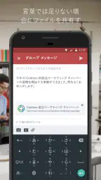 Viva Engage 5