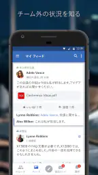 Viva Engage 6
