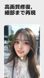 VivaVideo - 動画編集アプリ&動画作成&動画加工 6