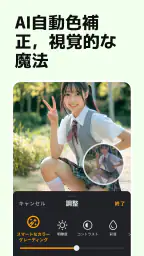 VivaVideo - 動画編集アプリ&動画作成&動画加工 7