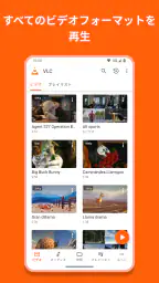 VLC for Android 1