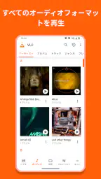 VLC for Android 2