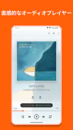 VLC for Android 3
