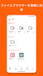 VLC for Android 5