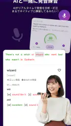 VoiceTube 英語学習｜動画で英会話 5