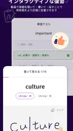 VoiceTube 英語学習｜動画で英会話 6