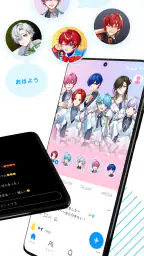 VOISING CONNECT 2