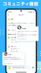 VOISING CONNECT 3
