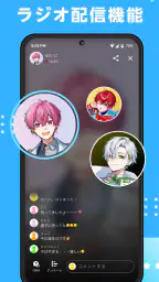 VOISING CONNECT 5