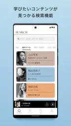 VOOX 学びに特化した音声メディア(ブックス) 8
