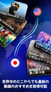 VPN Lumos: 無制限、安全なVPN screenshot