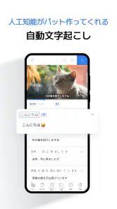 Vrew ブリュー : より早い、簡単な動画編集 screenshot