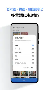 Vrew ブリュー : より早い、簡単な動画編集 screenshot