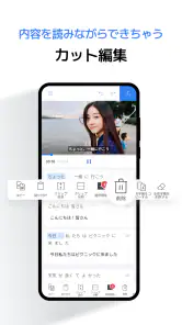 Vrew ブリュー : より早い、簡単な動画編集 screenshot
