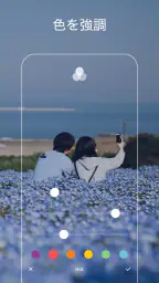 VSCO: 写真加工・動画編集アプリ 3