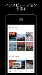 VSCO: 写真加工・動画編集アプリ 4