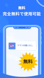 VVオートクリッカー - 連打ツール 4