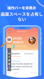 VVオートクリッカー - 連打ツール 7