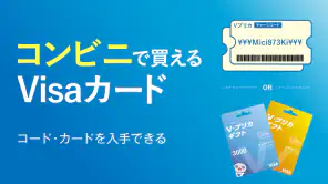 Vプリカ＋ screenshot