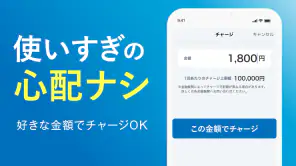 Vプリカ＋ screenshot