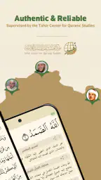 Wahy (Holy Quran) 2