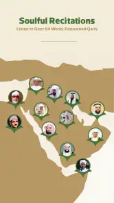 Wahy (Holy Quran) screenshot