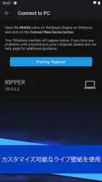 Wallpaper Engine 2