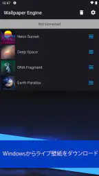 Wallpaper Engine 3